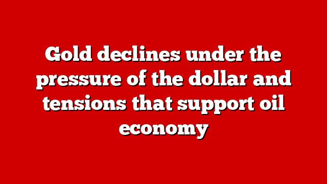 Gold declines under the pressure of the dollar and tensions that support oil economy