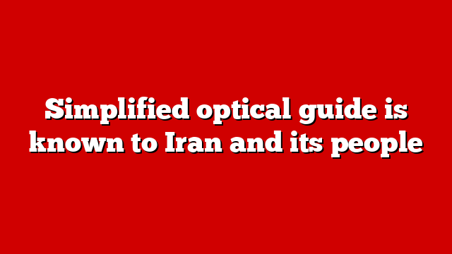 Simplified optical guide is known to Iran and its people