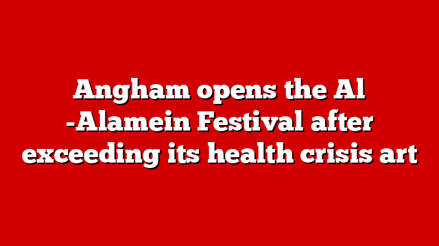 Angham opens the Al -Alamein Festival after exceeding its health crisis art